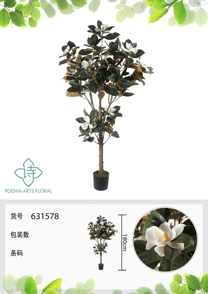 Planta artificial de Magnolia de 180 cm - Decoración botánica