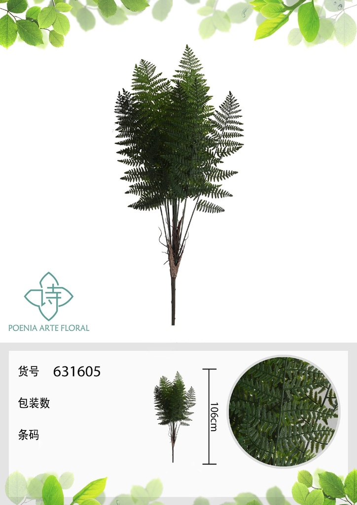 Ramo de helecho de 106 cm - Decoración botánica