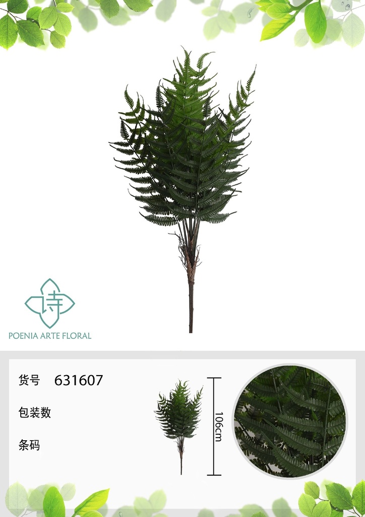 Ramo de helecho con grandes hojas de 106 cm - Decoración botánica