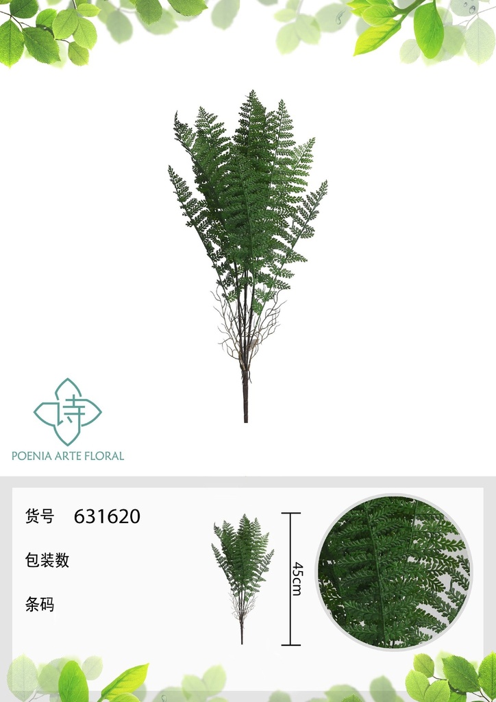Helecho artificial de Boston de 45 cm - Decoración botánica