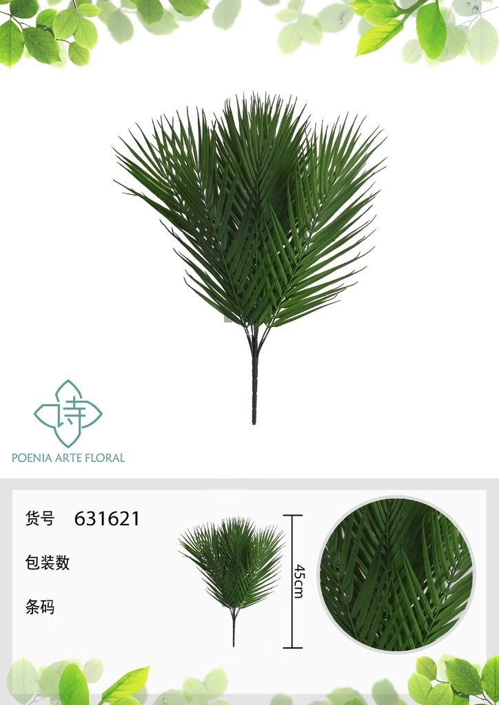 Hoja de palma artificial de 45 cm - Decoración botánica
