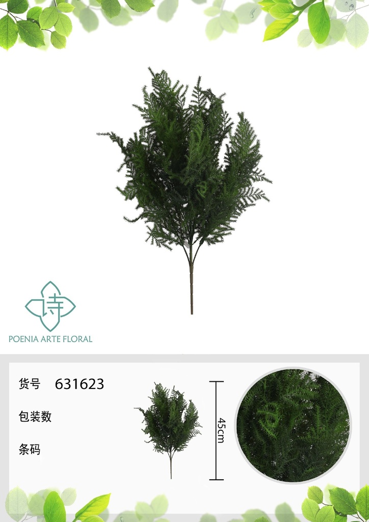 Rama de espárrago artificial de 45 cm - Decoración botánica