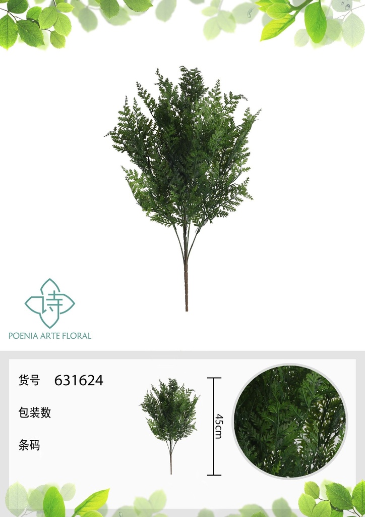 Helecho artificial de montaña de 45 cm - Decoración botánica