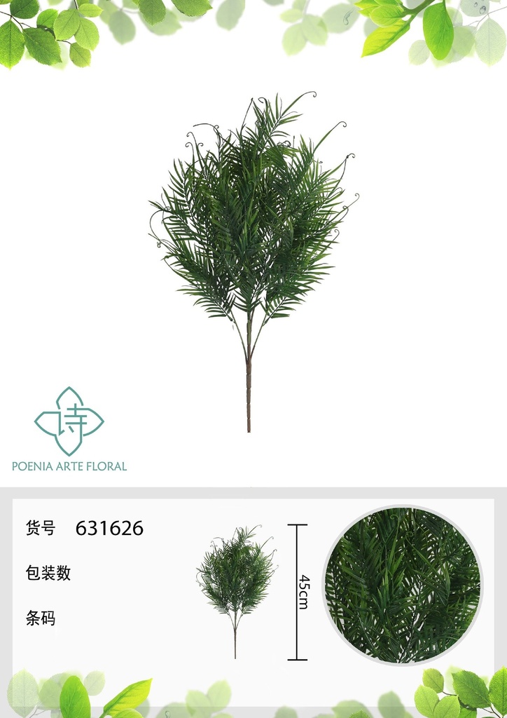 Helecho artificial de 45 cm - Decoración botánica