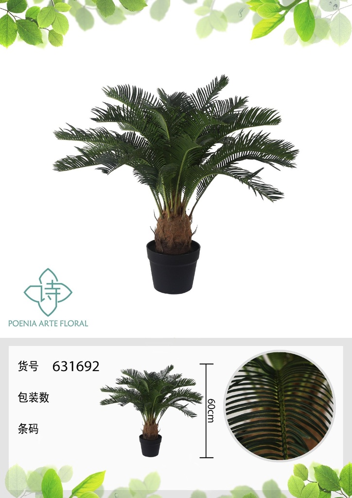 Planta artificial de Dracaena de 60 cm - Decoración botánica