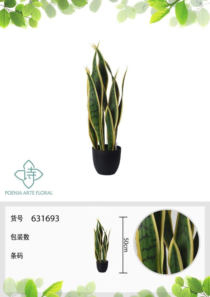Planta artificial de Sansevieria de 50 cm - Decoración botánica