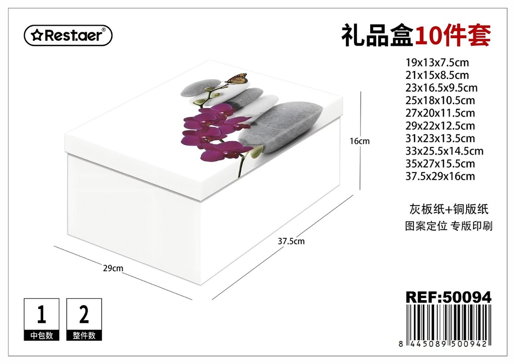 Caja de 10 piezas 37.5x29x16 cm - Embalajes de regalos