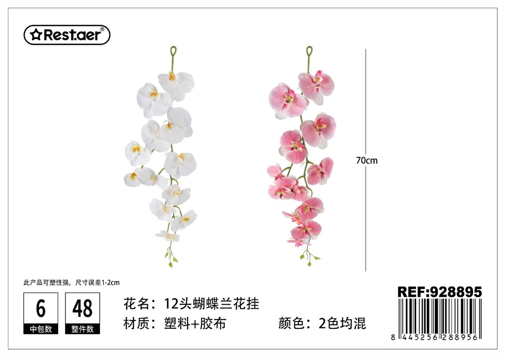 Orquídea mariposa colgante 12 flores 70 cm - Decoraciones murales de flores artificiales