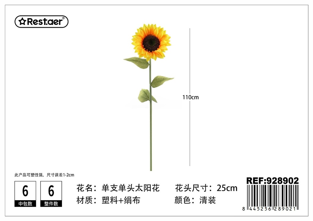Orquídea girasol de una sola cabeza con tubo 110 cm - Flores artificiales y decoración