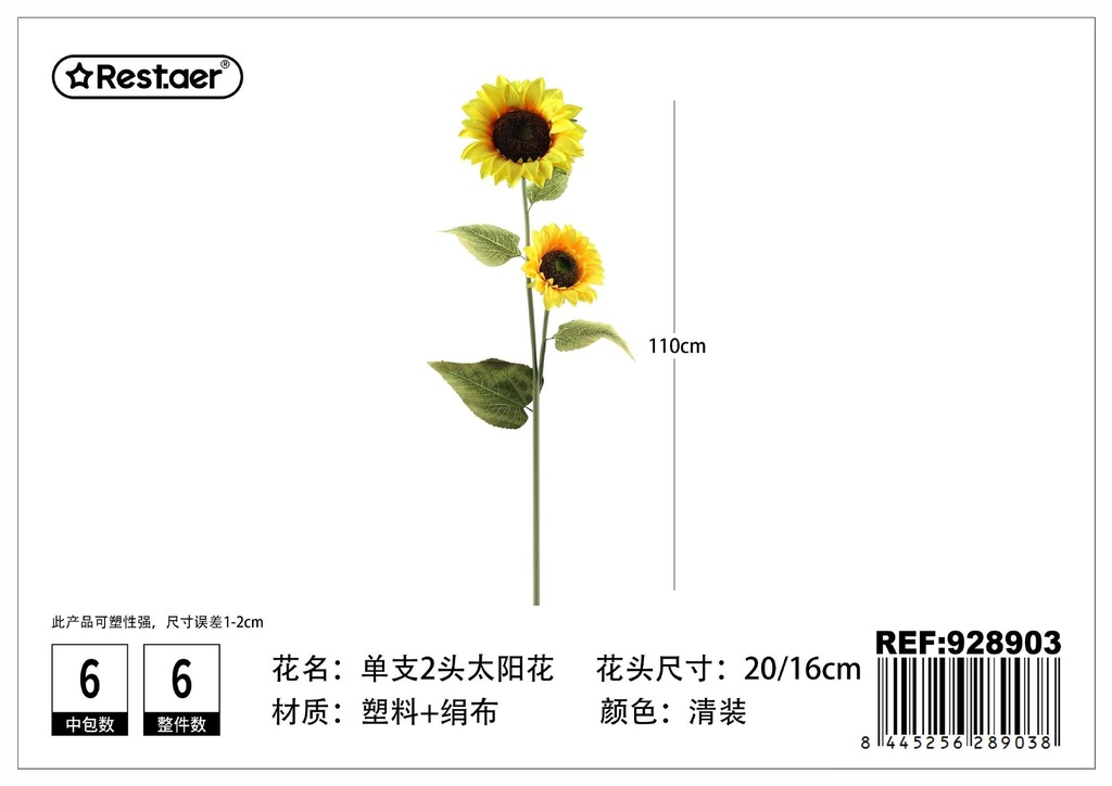Orquídea girasol de 2 cabezas con tubo 110 cm - Flores artificiales y decoración
