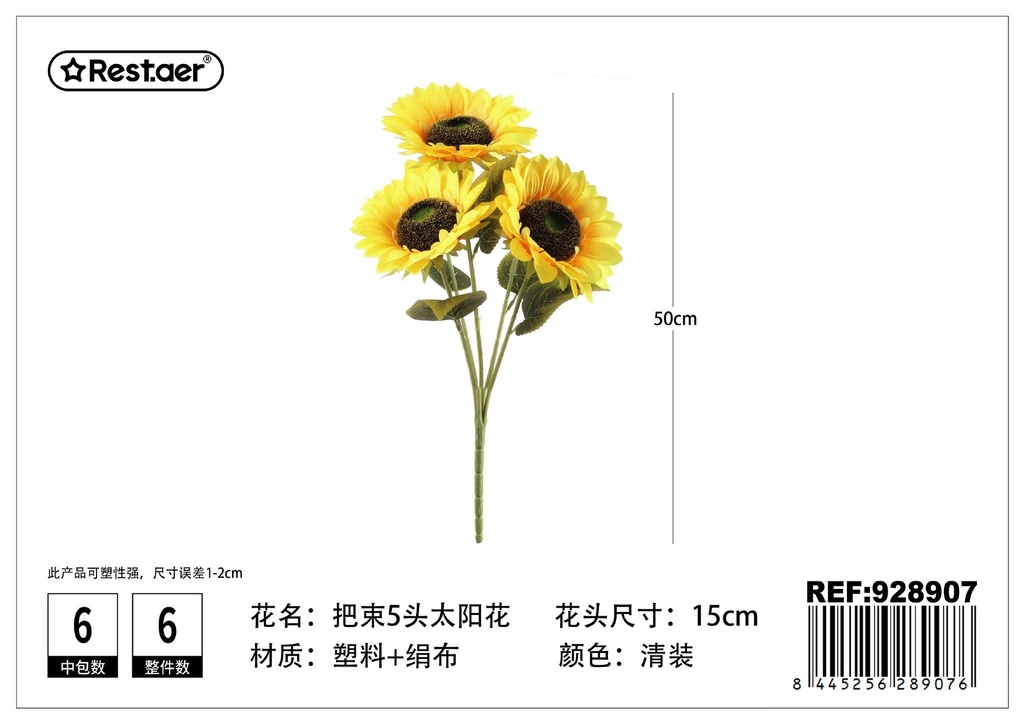 Ramo de 5 cabezas de girasol 50 cm - Flores artificiales y decoración