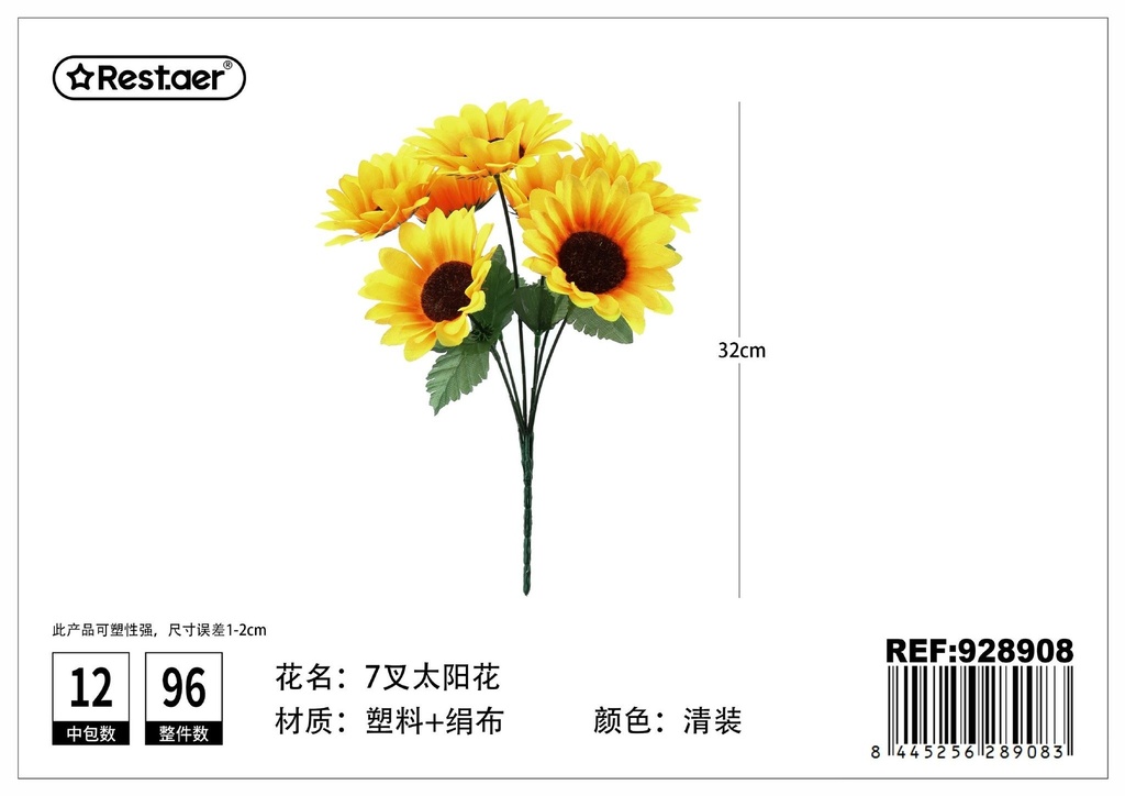 Ramo de 7 cabezas de girasol 32 cm - Flores artificiales y decoración