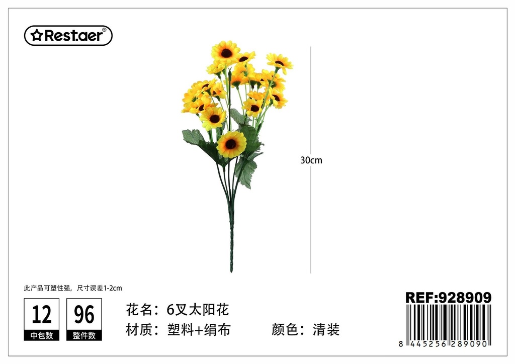 Ramo de 6 ramas de girasol 30 cm - Flores artificiales y decoración