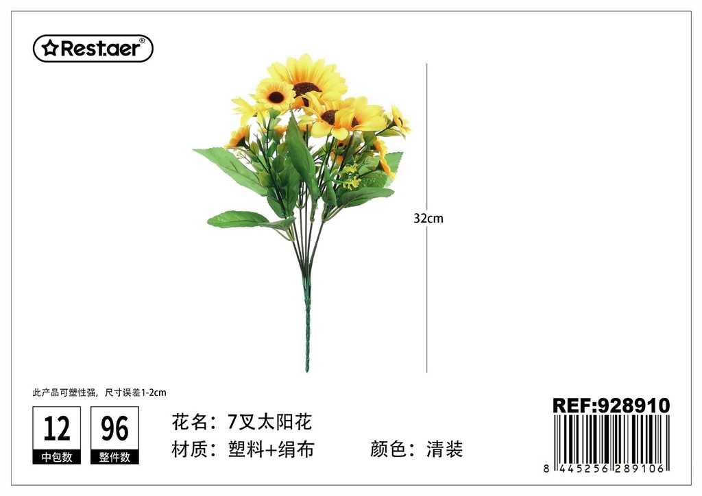 Ramo de 7 ramas de girasol 32 cm - Flores artificiales y decoración