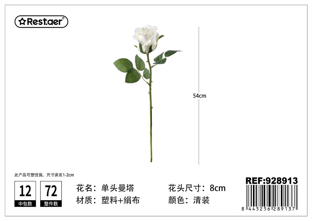 Orquídea blanca Manta de una sola cabeza 54 cm - Flores artificiales y decoración