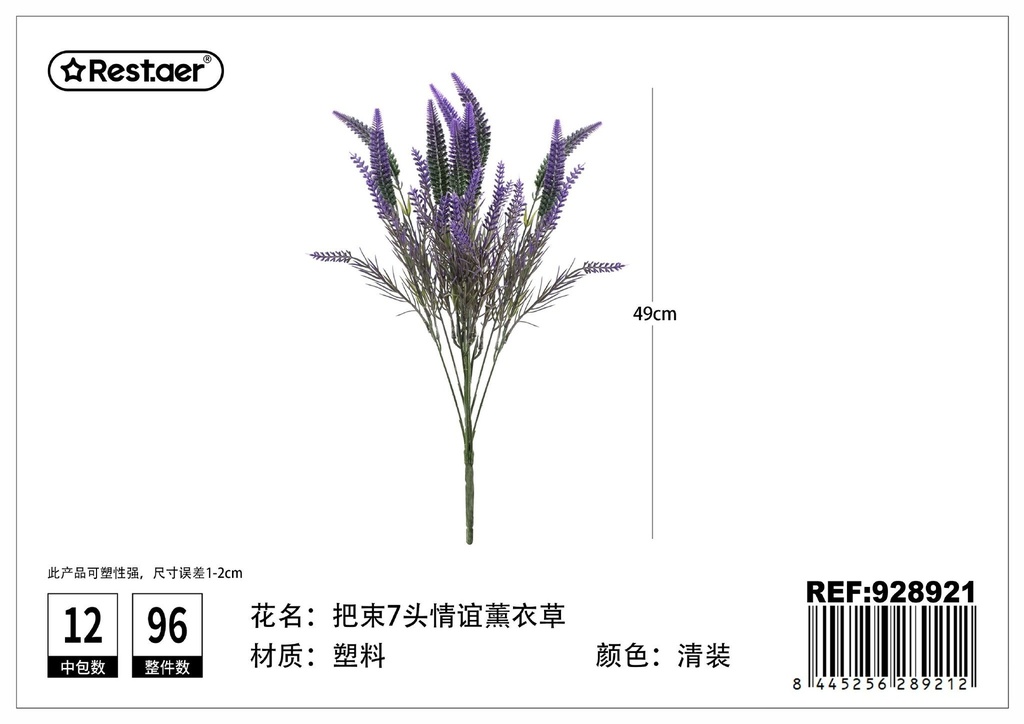 Ramo de lavanda de amistad de 7 cabezas 49 cm - Flores artificiales y decoración