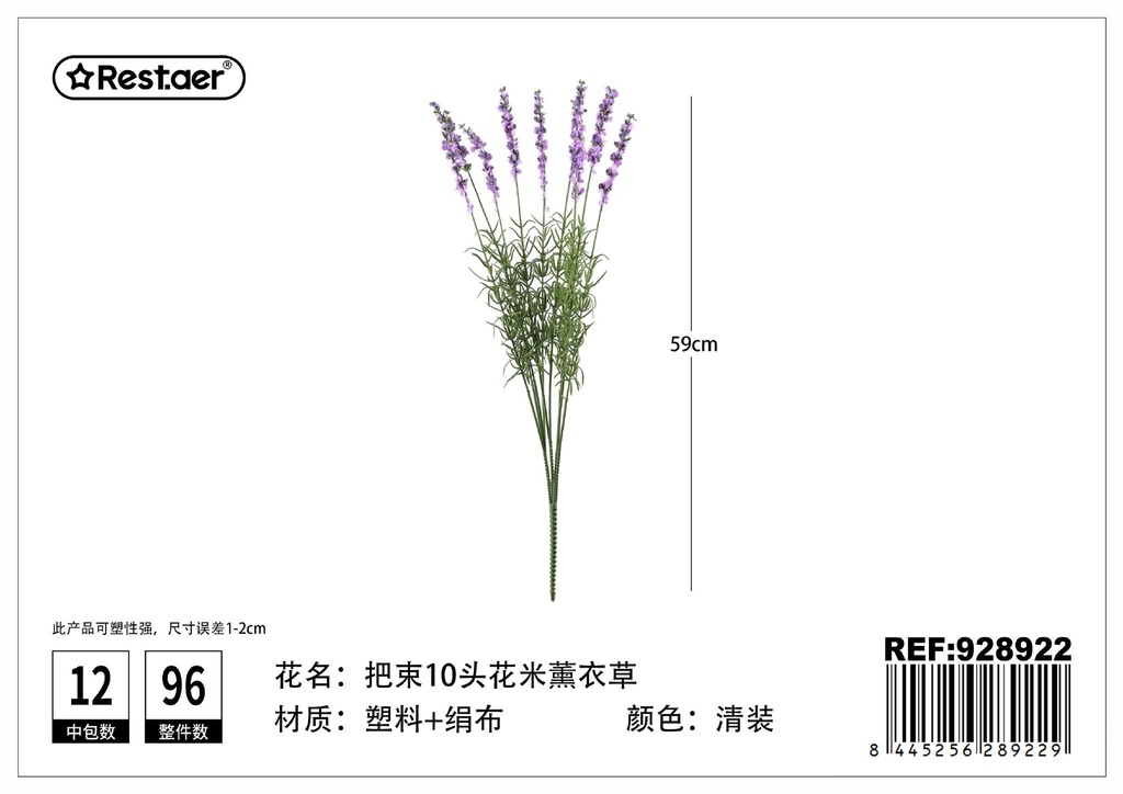 Ramo de lavanda de 10 cabezas 59 cm - Flores artificiales y decoración