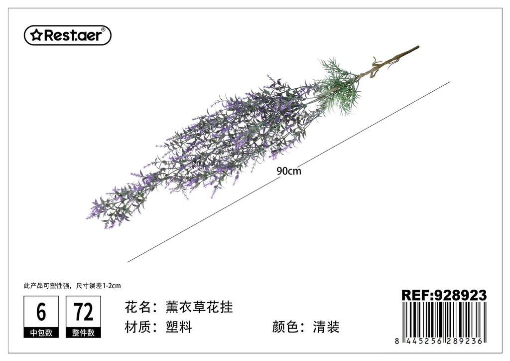 Cuelga de lavanda 90 cm - Tiras de hojas artificiales para pared