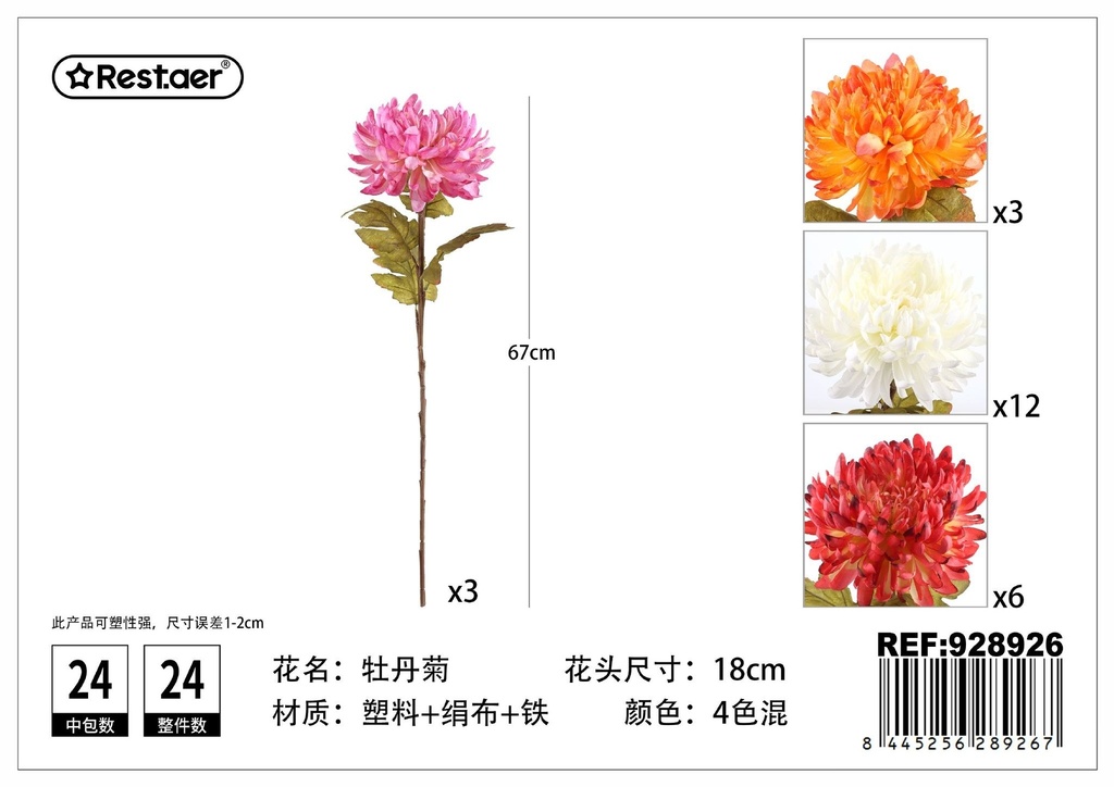 Peonía de una cabeza 67 cm - Flores artificiales y decoración
