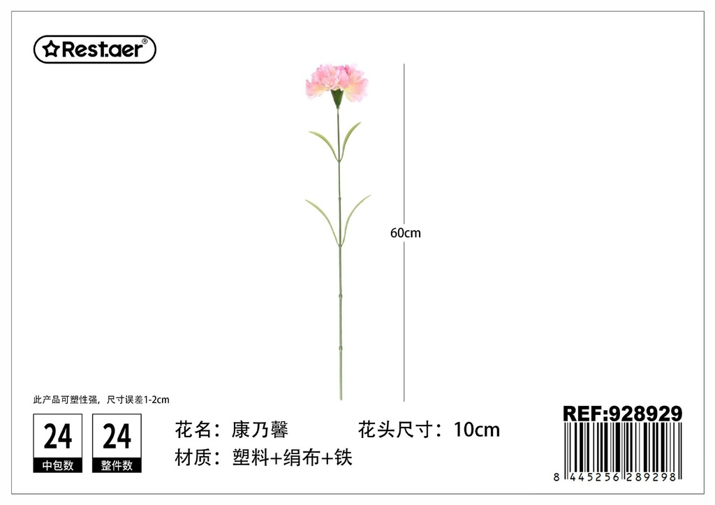 Clavel de una cabeza 60 cm - Flores artificiales y decoración