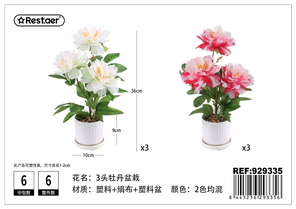 Planta artificial de maceta Peonía de tres cabezas 36 cm - Elementos decorativos y diseño floral