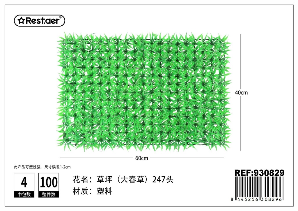 Tabla de hojas artificiales (hierba chunga) 40x60 cm - Decoración de jardines