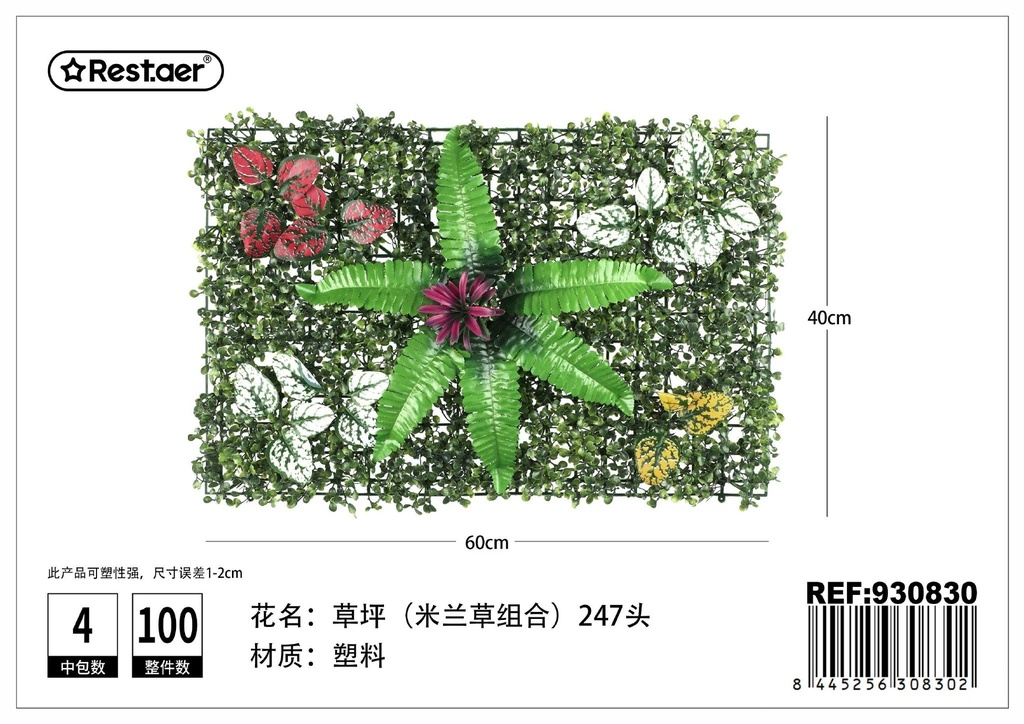 Tabla de hojas artificiales (combinación de hierbas de milán) 40x60 cm - Decoración de jardines