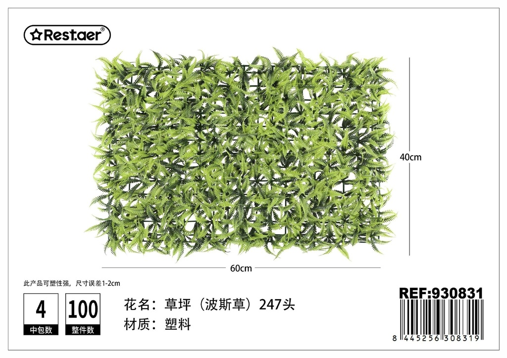Tabla de hojas artificiales (hierba persa) 40x60 cm - Decoración de jardines