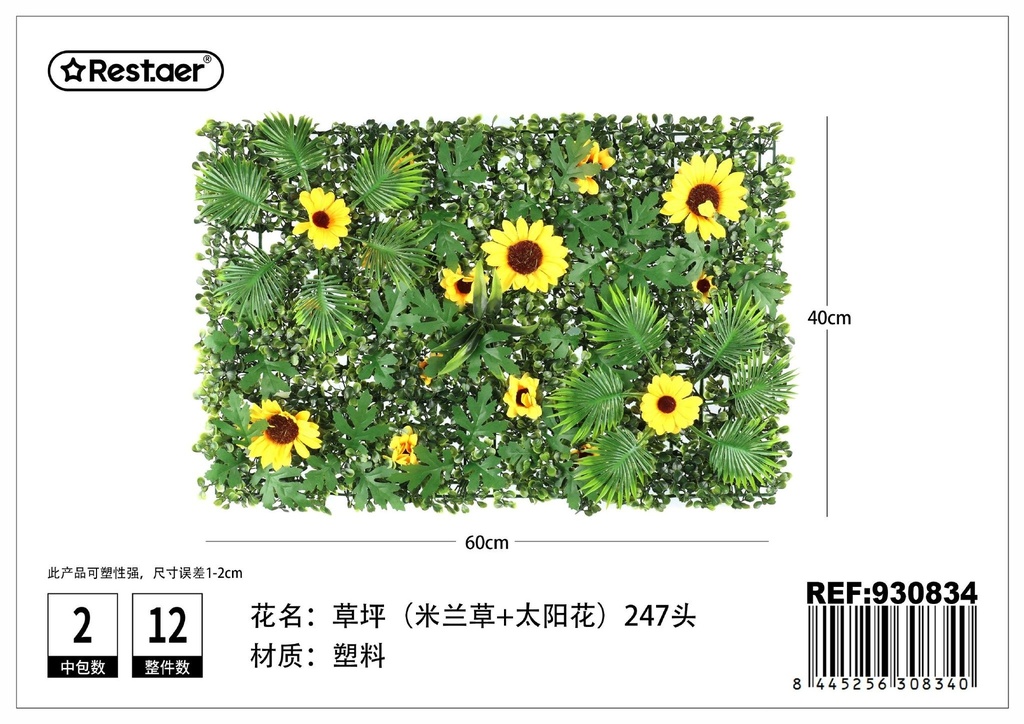 Tabla de hojas artificiales 40x60 cm (Milan + girasol) - Decoración de jardín y césped artificial