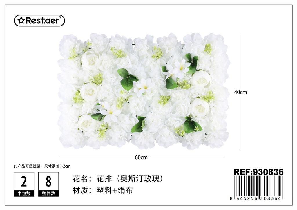 Tabla de flores artificiales de rosa Austin 40x60 cm - Decoración floral y arreglos