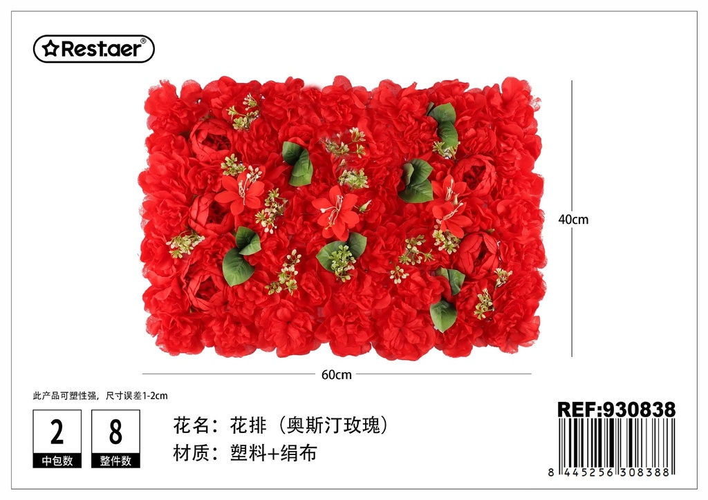Tabla de flores artificiales de rosa Austin 40x60 cm - Decoración floral y arreglos