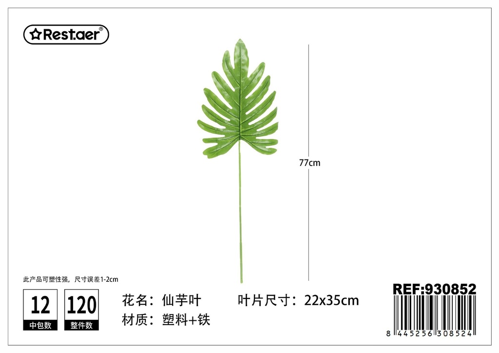 Hoja artificial de Alocasia 35x22x77 cm - Decoración de interiores y plantas