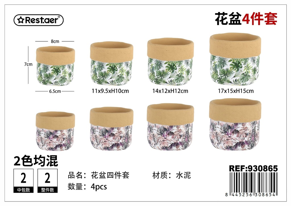 Maceta de cemento pintada set de 4 piezas 17x17x15 cm - Accesorios de jardinería