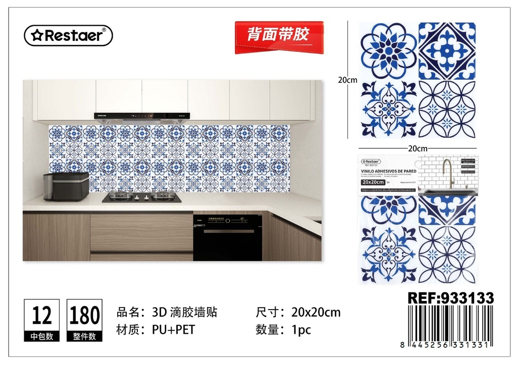 Adhesivo de pared 3D PVC 1 pieza 20x20 cm - Decoración contemporánea para el hogar
