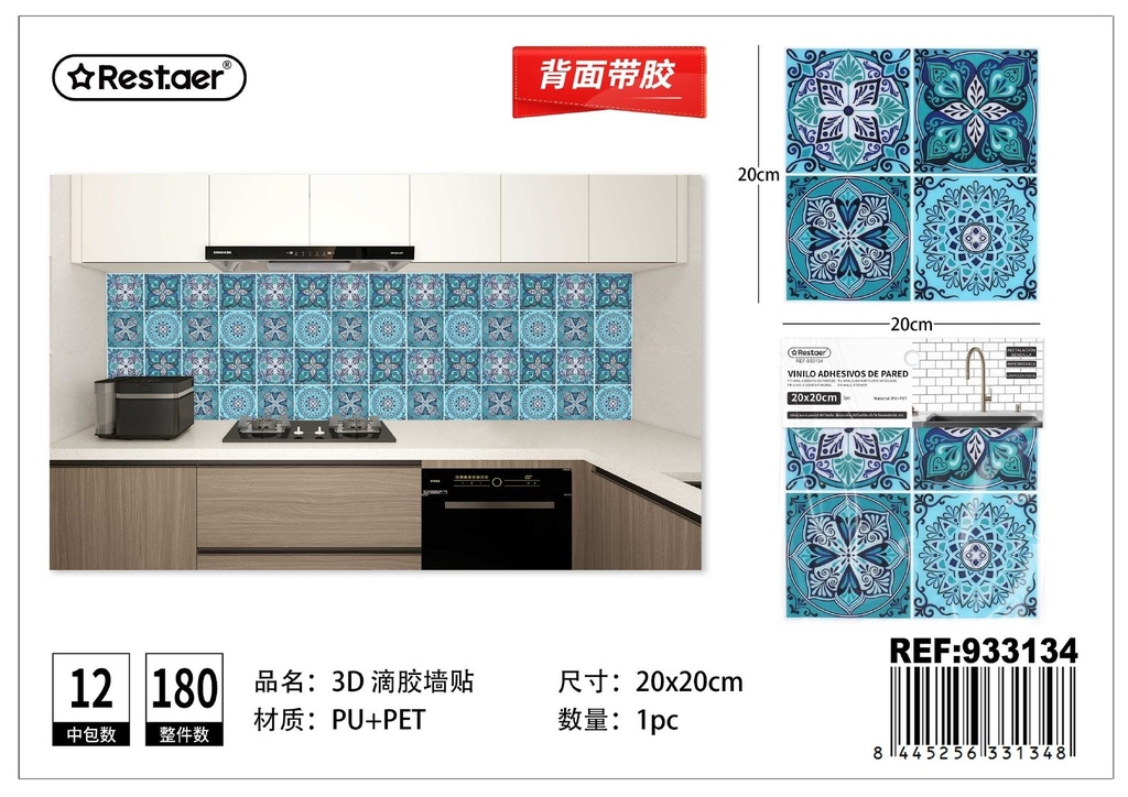 Adhesivo de pared 3D PVC 1 pieza 20x20 cm - Decoración contemporánea para el hogar
