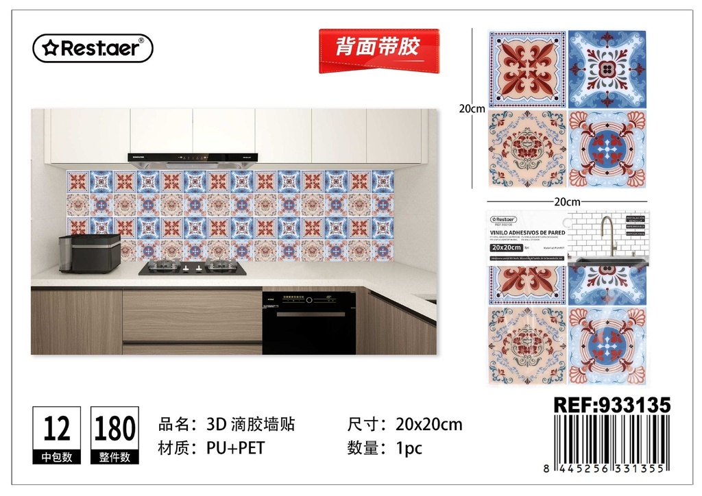 Adhesivo de pared 3D PVC 1 pieza 20x20 cm - Decoración contemporánea para el hogar
