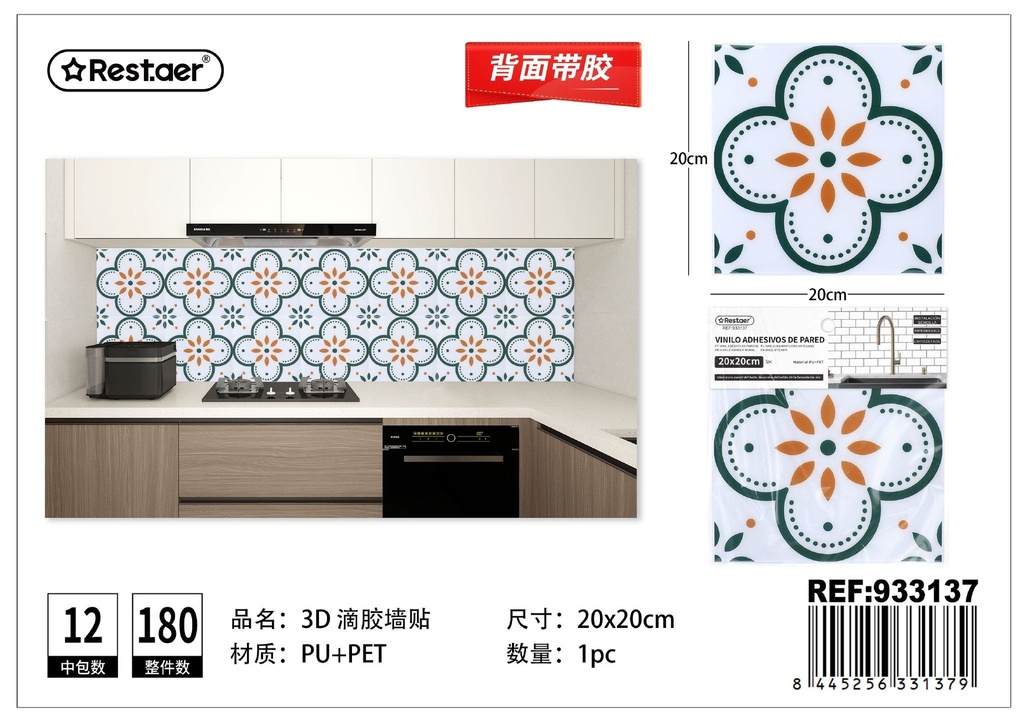 Adhesivo de pared 3D PVC 1 pieza 20x20 cm - Decoración contemporánea para el hogar