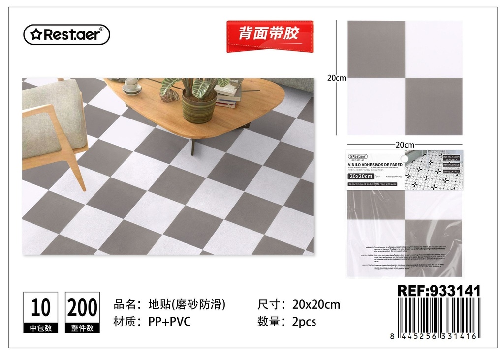 Adhesivo de suelo PVC set de 2 piezas 20x20 cm - Decoración para interiores