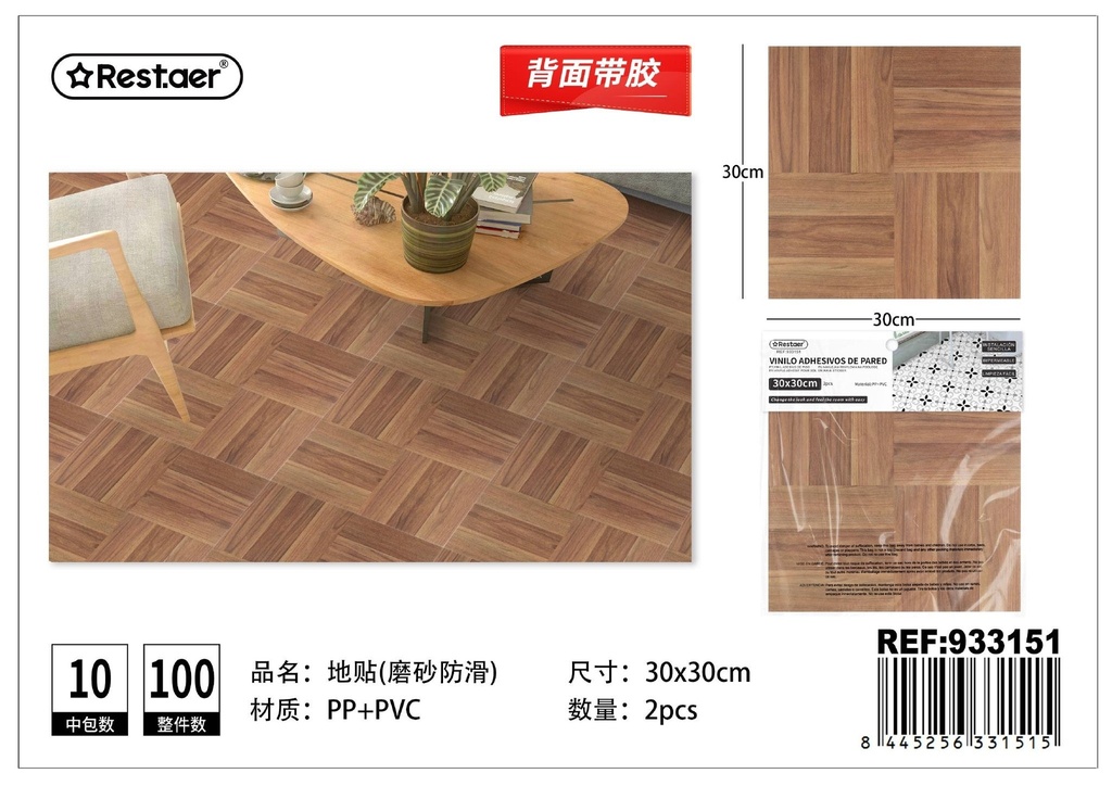 Adhesivo de suelo PVC set de 2 piezas 30x30 cm - Decoración para interiores