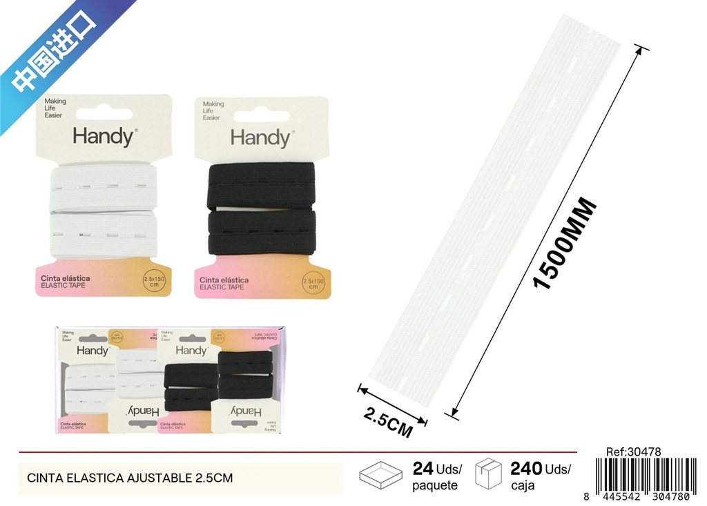 Cinta elástica ajustable en blanco y negro 2.5*150 cm - Mercería