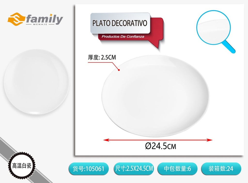 Plato decorativo 24.5*2.5cm - Cerámica y artículos para el hogar