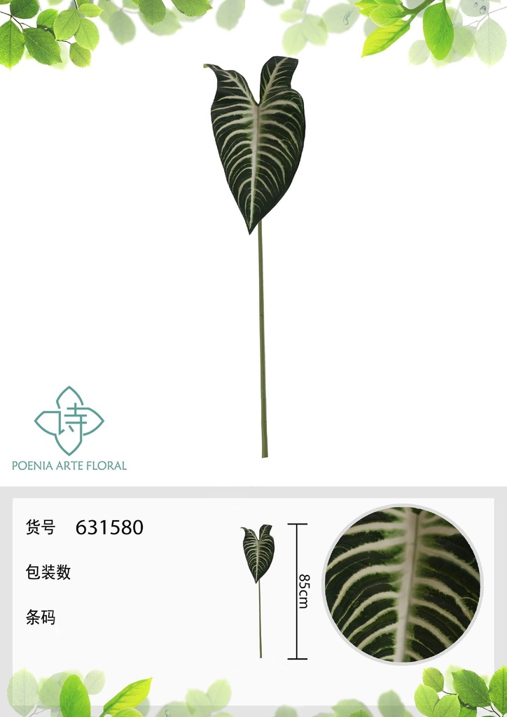 Nueva colección de flores artificiales 631580 (8435588865147) - Decoración