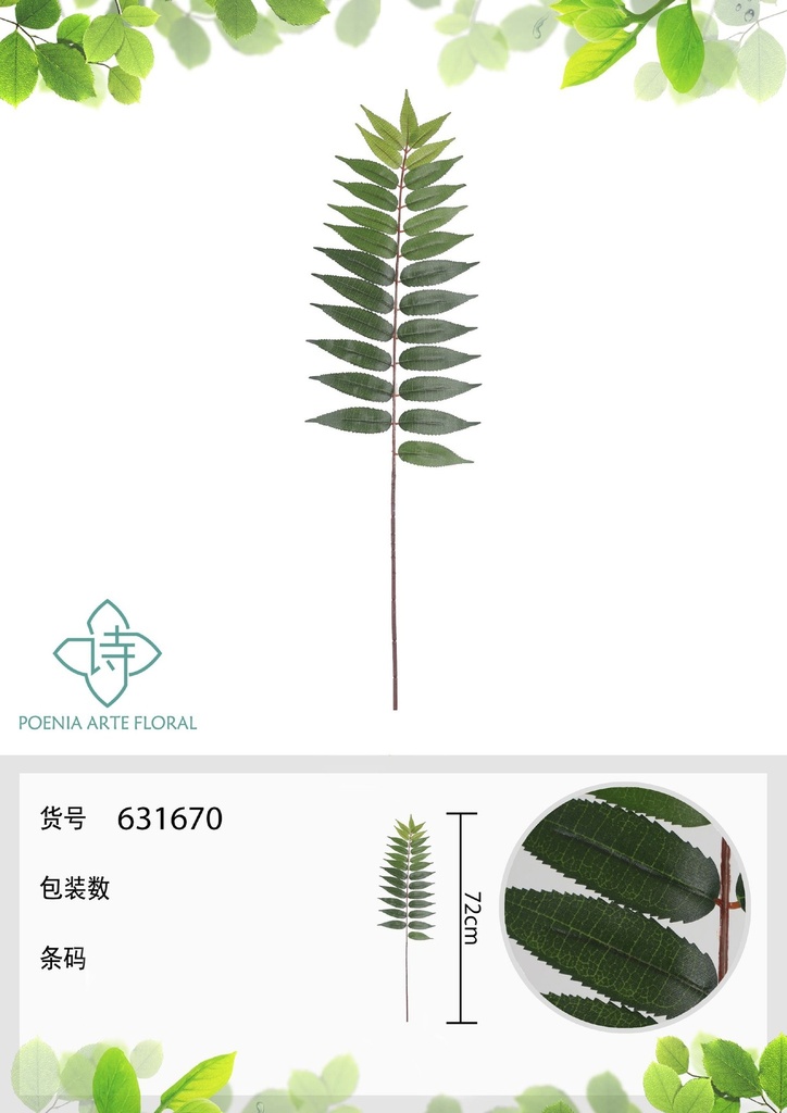 Rama de árbol chufa artificial de 72 cm - Decoración floral