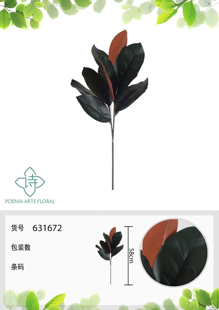 Rama de hoja de magnolia artificial de 58 cm - Decoración floral