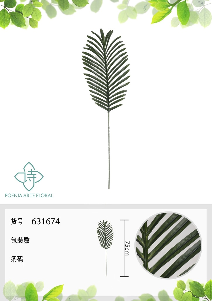 Rama de palmera de cola dispersa artificial de 75 cm - Decoración floral