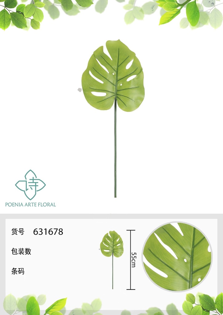 Rama de hoja de costilla de Adán artificial de 55 cm - Decoración floral