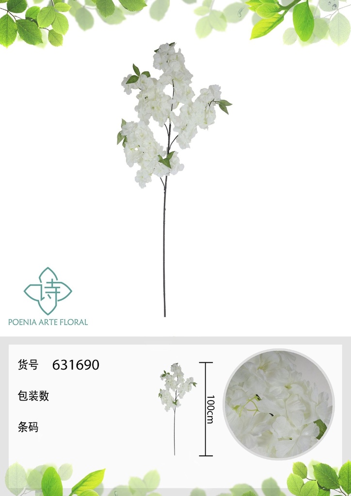 Rama de flor de cerezo artificial de 4 brazos de 100 cm - Decoración floral
