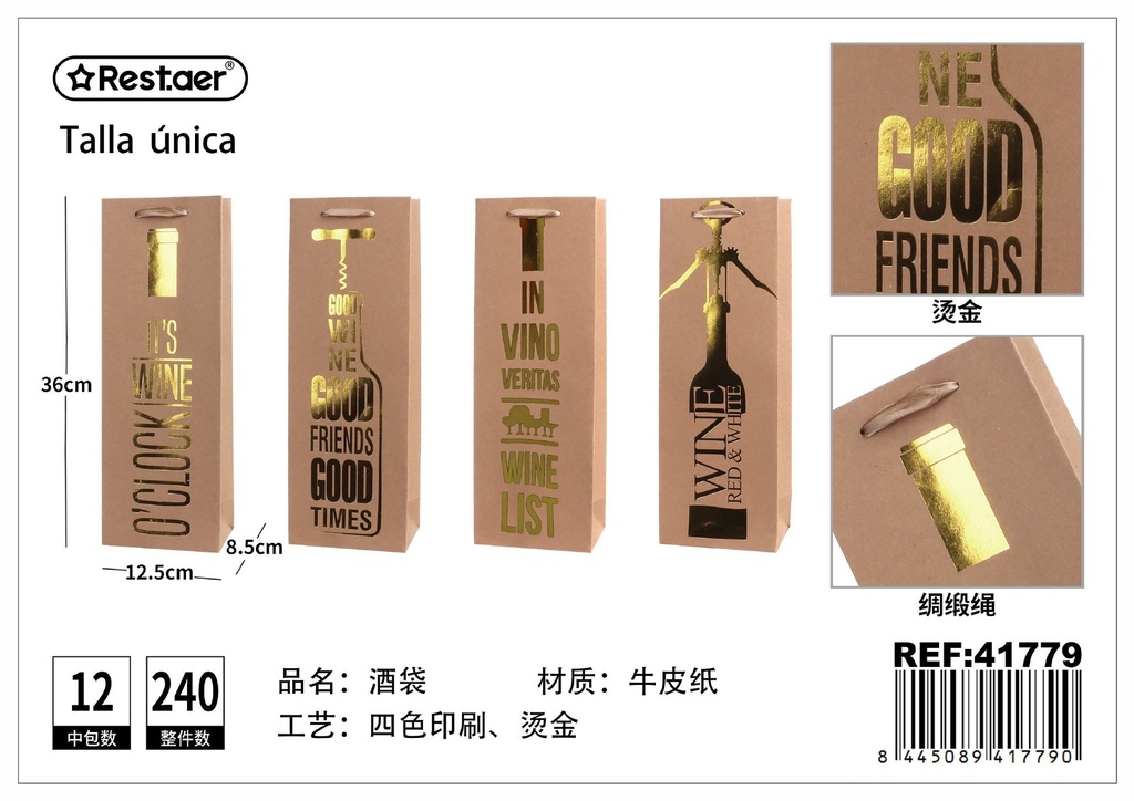 Bolsa de vino para una botella 12.5x8.5x36 cm - Papelería y regalos decorativos