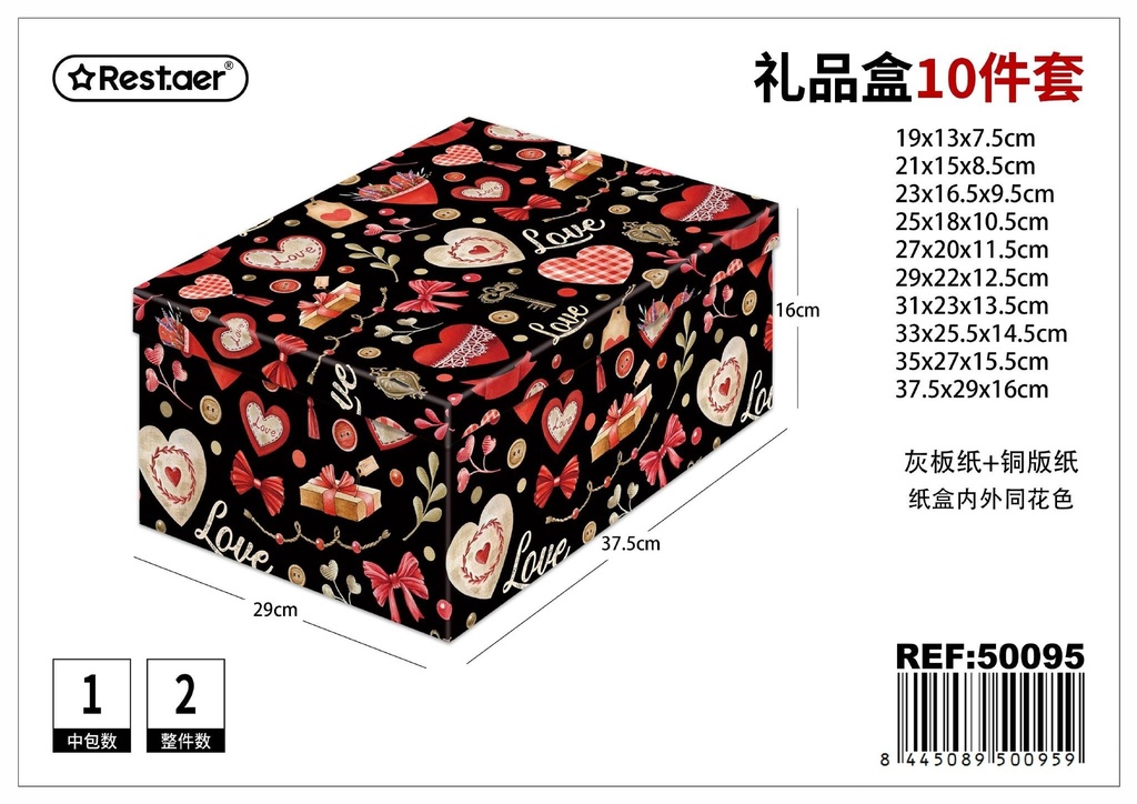 Caja de regalo de cartón 10 pcs 37.5x29x16 cm - Papelería y cajas de regalo