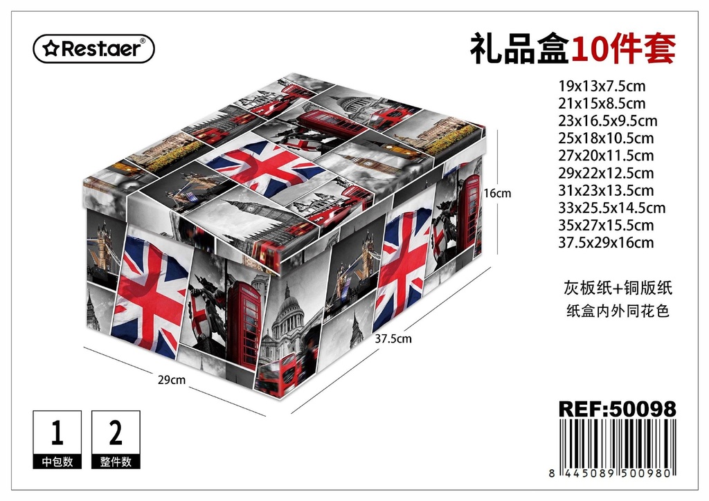 Caja de regalo de cartón 10 pcs 37.5x29x16 cm - Papelería y cajas de regalo